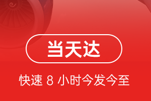 西昌空运公司航空货运公司【机场