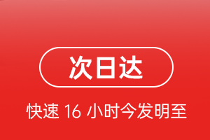 西昌空运公司航空货运 航空货运