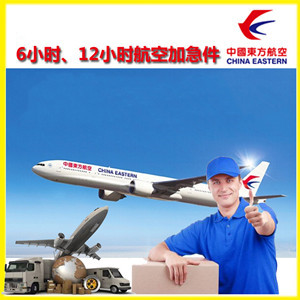 西昌空运公司公司谈空运的四大作用是什么